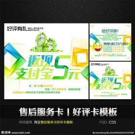 彩色缤纷通用售后服务