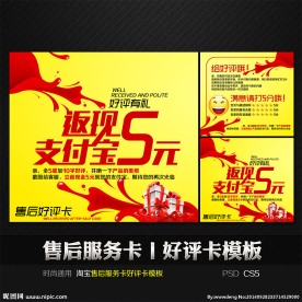 出血大甩卖售后服务好