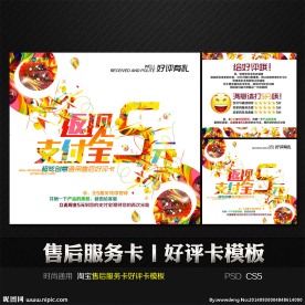 炫彩缤纷售后服务好评