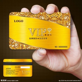 母婴用品会员卡图片