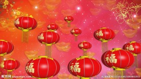 春节晚会喜庆背景