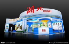 展览模型