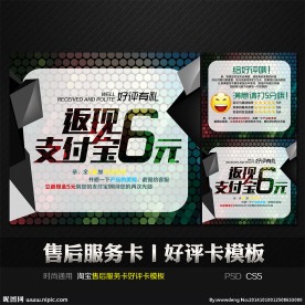 时尚立体售后服务好评