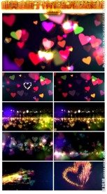 高清心粒子婚礼LED背