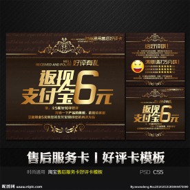 高档实用售后服务好评