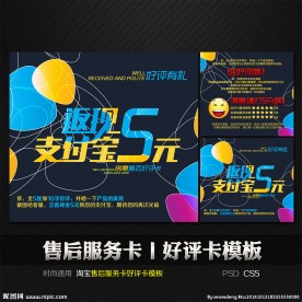 缤纷时尚售后服务好评