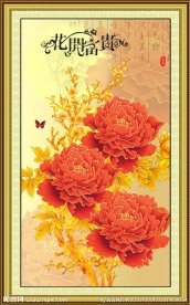 花开富贵