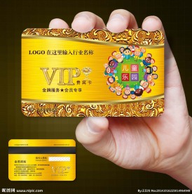 早教会员卡图片