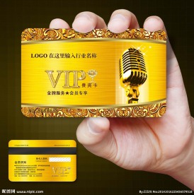 KTV会员卡图片