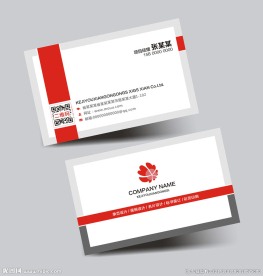 红色创意商务名片设计