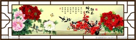 富贵牡丹