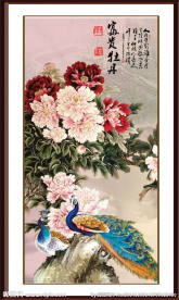 富贵吉祥