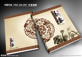 艺术文化书籍设计