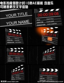 拍板倒数计时AE模板