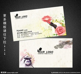 化妆师名片