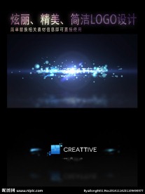 精美简短的光效LOGO片