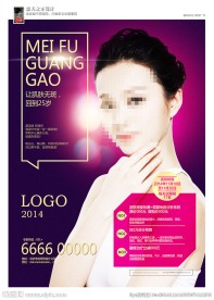 整形美容 整形美容广