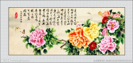 花开富贵