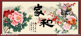 牡丹
