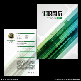 绿色时尚个人求职简历