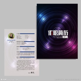 音像制片公司求职简历设计
