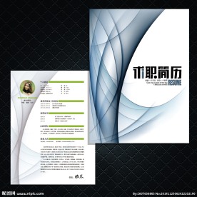 时尚清爽求职简历设计