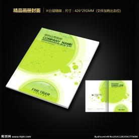 画册封面