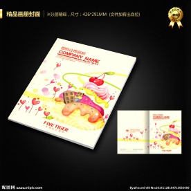画册封面