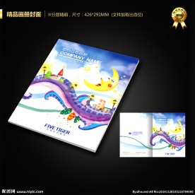 画册封面