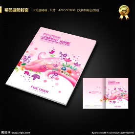 画册封面
