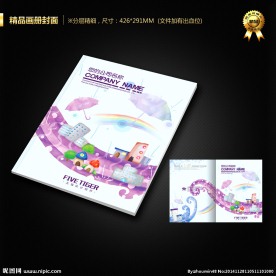 画册封面