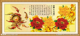 富贵吉祥图