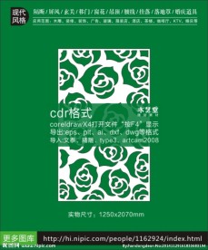 玫瑰镂空雕刻图案素材