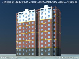 住宅楼3D模型