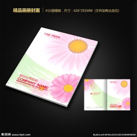 画册封面