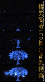 唯美舞台高清背景