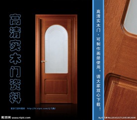 实木门
