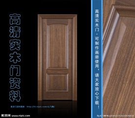 实木门