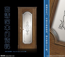 实木门
