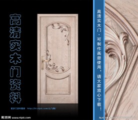 实木门