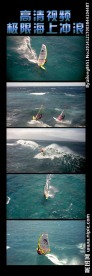 海上帆船冲浪高清素材