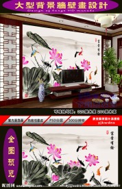 国画背景墙 大型国画花鸟壁画