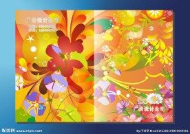 亮丽橙色-画册封面