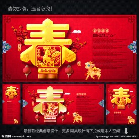 新年