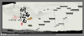 烟雨江南