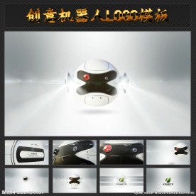 创意机器人LOGO片头模板