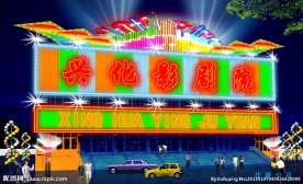 街道亮化 节日亮化 门面亮化