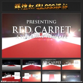 辉煌红毯AE字幕模板