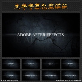 水泥墙面文字包装模板