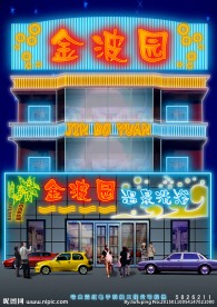 霓虹灯 夜景 街道亮化 门面